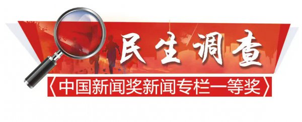 屋里漂著臉盆拖鞋，居民一夜難眠，小區(qū)雨水倒灌弗成僅靠抽排